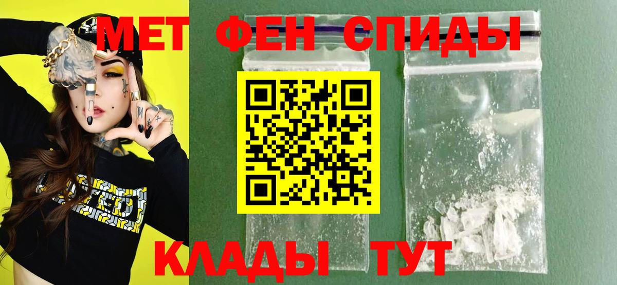 АМФ  Вход с VPN  Туапсе  АМФЕТАМИН VHQ  АМФЕТАМИН 
