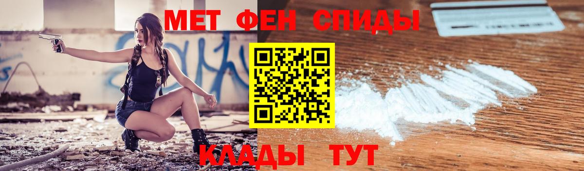 АМФ 97% Туапсе