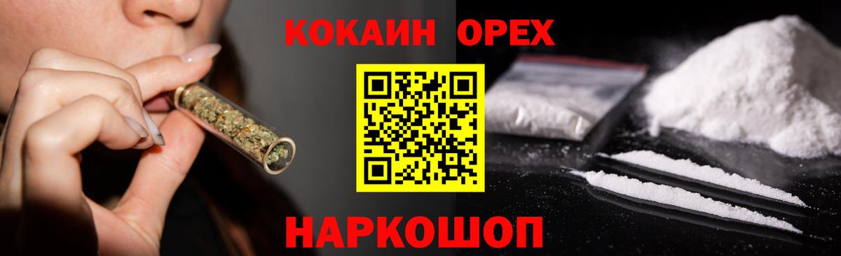 COCAIN Fish Scale  Вход с VPN  Кокаин Боливия  Туапсе 
