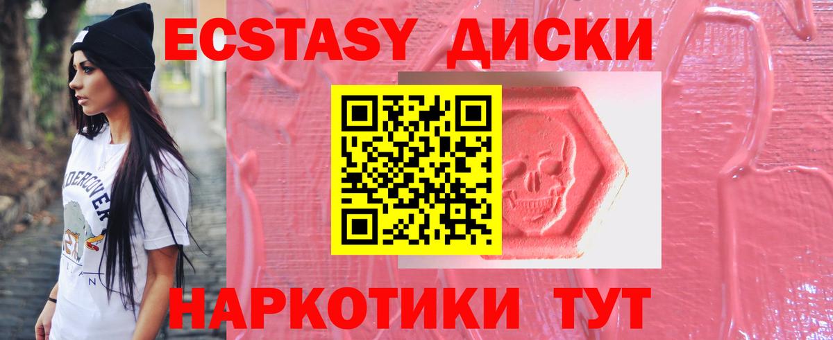 ЭКСТАЗИ бентли Туапсе