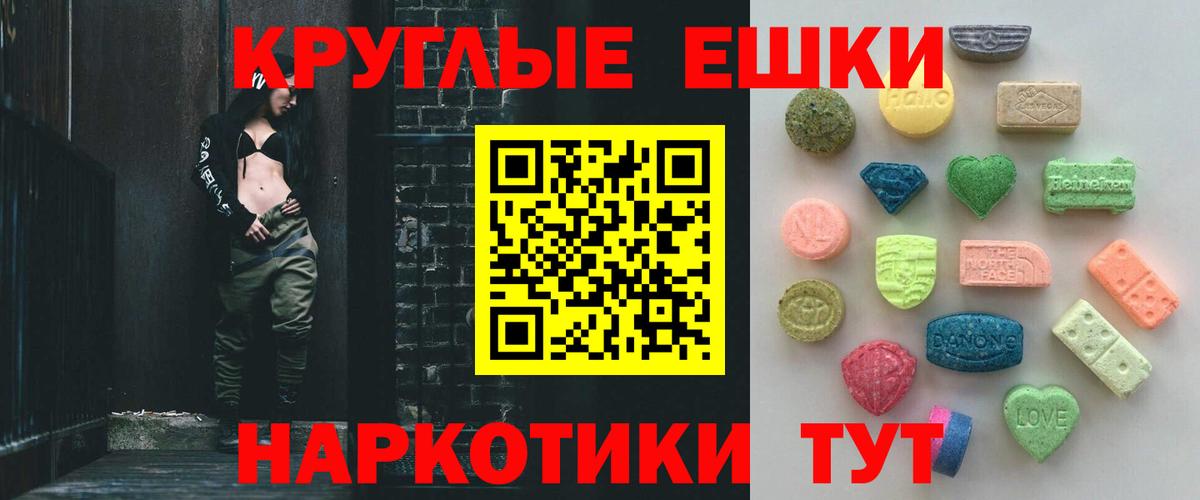 Ecstasy Punisher  Экстази mix  Туапсе  Вход с VPN 