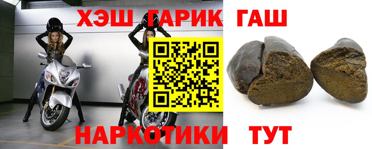 Гашиш Ice-O-Lator Туапсе