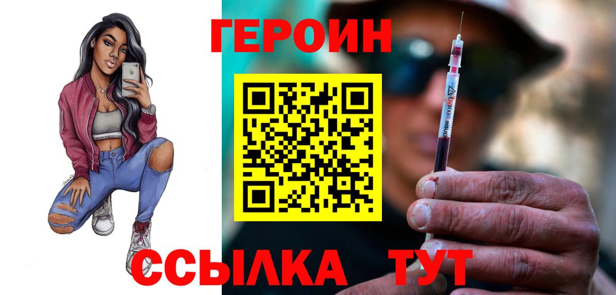 ГАШ  COCAIN  ЭКСТАЗИ  ТГК  Меф кристаллы  Туапсе  Вход с VPN 