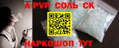 стафф Лесосибирск