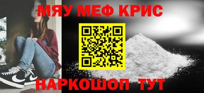 стафф Кунгур