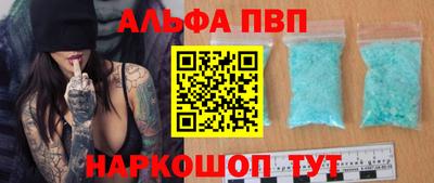 бутират Кумертау
