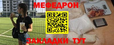 стафф Кунгур
