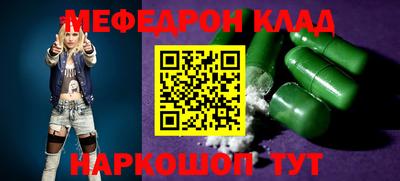 мдпв Ливны