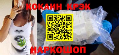 стафф Кунгур