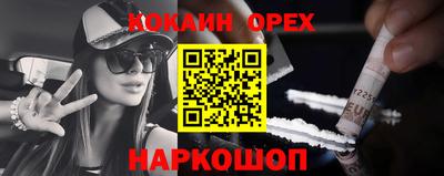 ALPHA-PVP Кулебаки