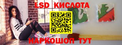 бутират Кумертау