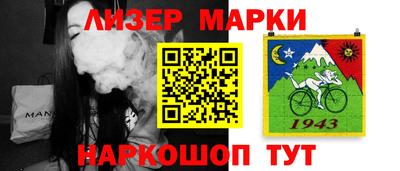 бутират Кумертау