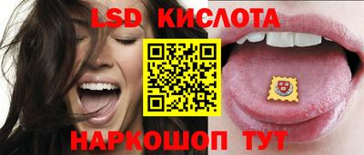 стафф Кунгур