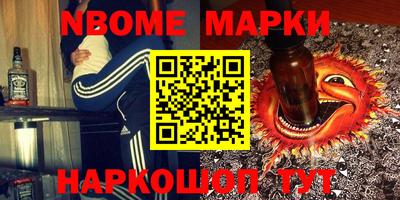 бутират Кумертау