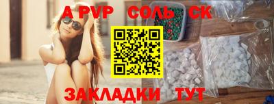 бутират Кумертау