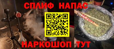 стафф Кунгур