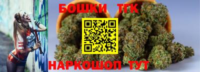 стафф Кунгур