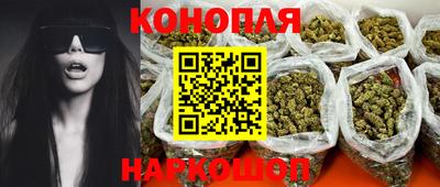 стафф Кунгур