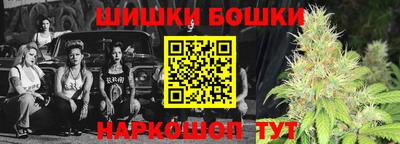 бутират Кумертау