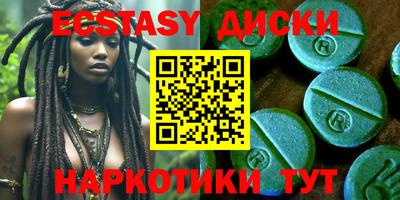 стафф Кунгур