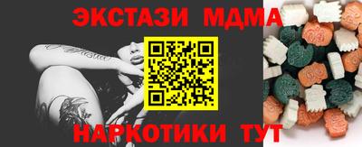 бутират Кумертау
