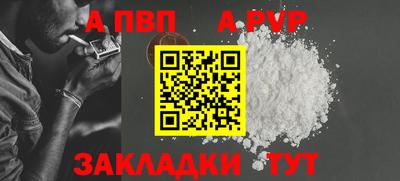 стафф Кунгур