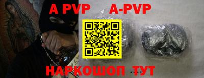 ALPHA-PVP Кулебаки
