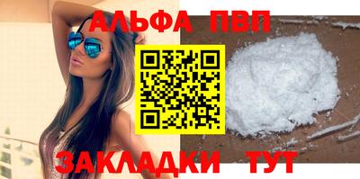 бутират Кумертау