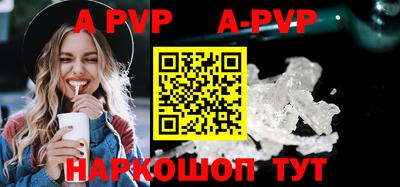 ALPHA-PVP Кулебаки