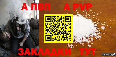 бутират Кумертау
