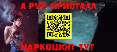 ALPHA-PVP Кулебаки