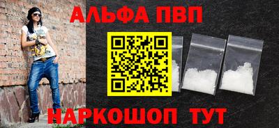 стафф Кунгур