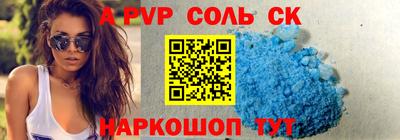ALPHA-PVP Кулебаки