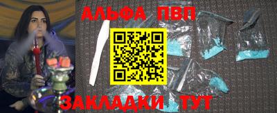 стафф Кунгур