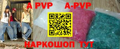 ALPHA-PVP Кулебаки