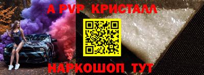 стафф Кунгур