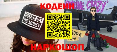стафф Кунгур