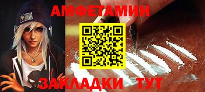 стафф Кунгур