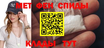 бутират Кумертау