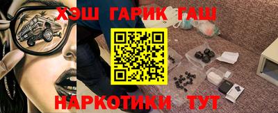 бутират Кумертау