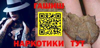 стафф Кунгур