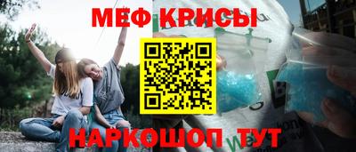 стафф Кунгур