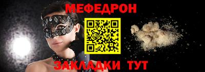 бутират Кумертау