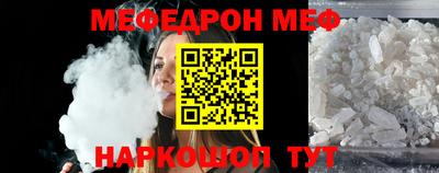 стафф Кунгур