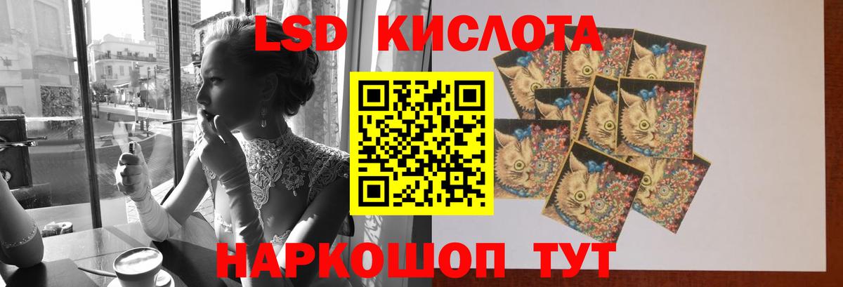 Лсд 25 экстази ecstasy  Вход с VPN  ЛСД экстази  Туапсе  LSD-25 экстази ecstasy 