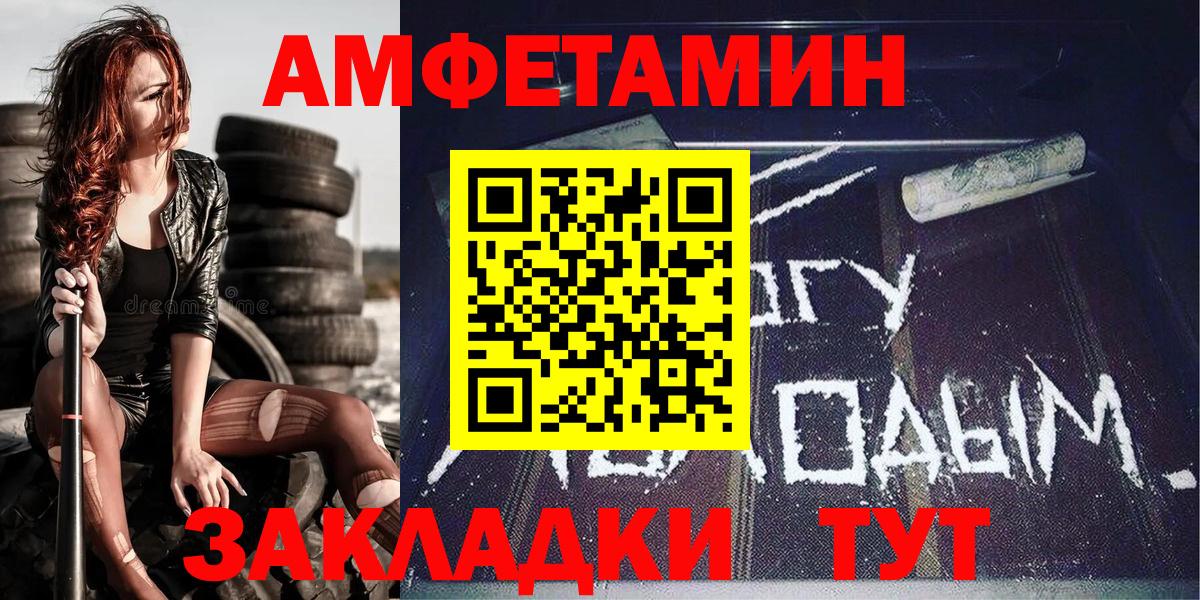 Метамфетамин Methamphetamine Туапсе